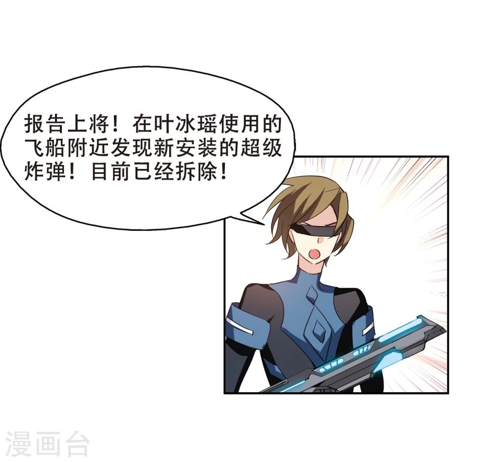 第414话 渐行渐远125