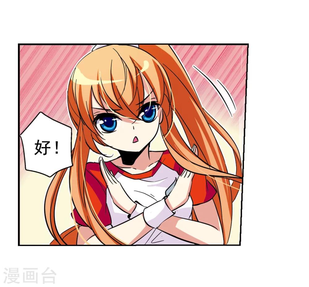 第23话 能力出现226