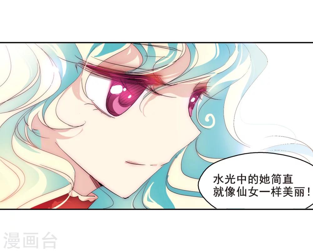 第64话 双人舞15