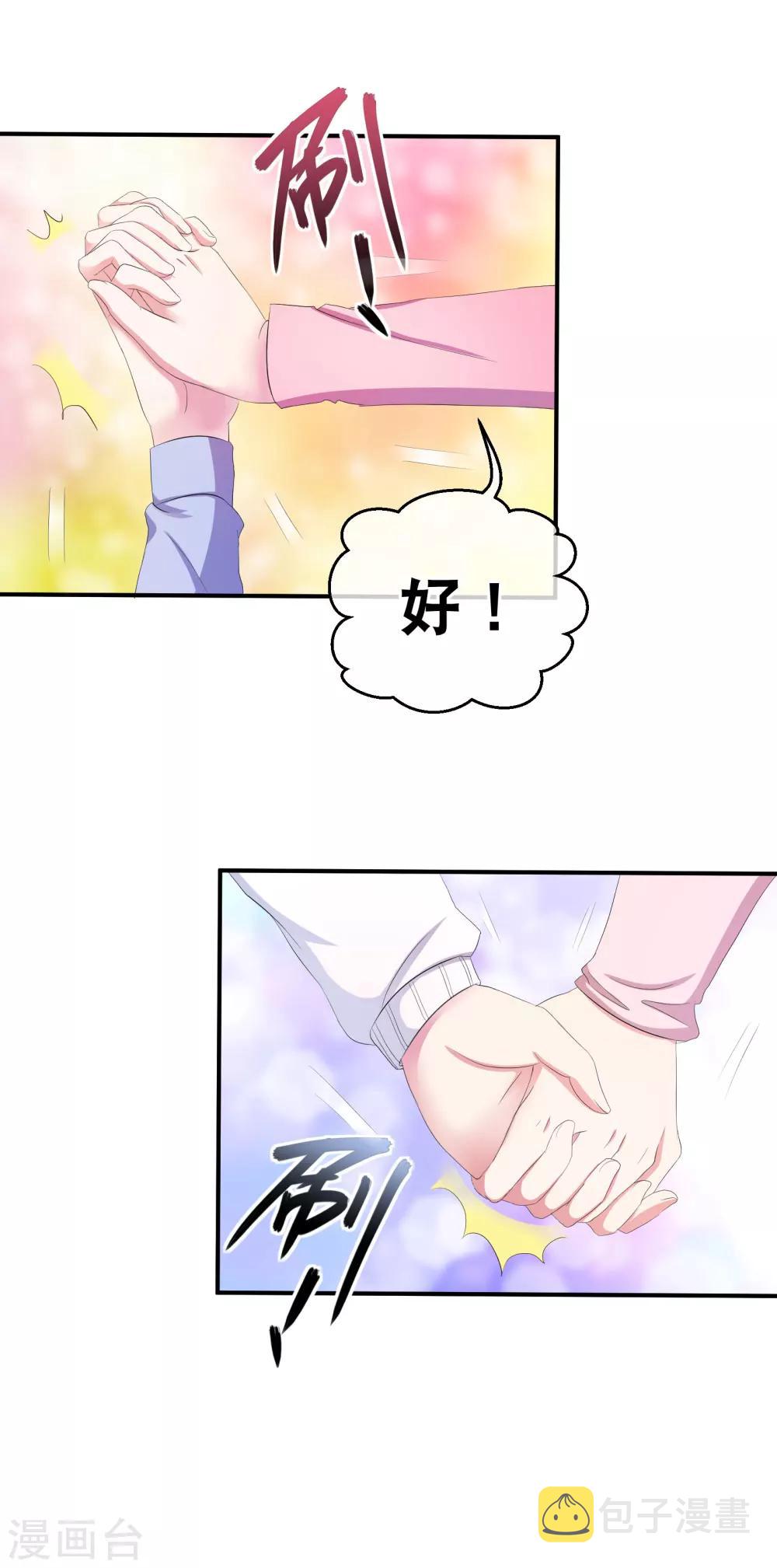 你愿意爲梦想付费吗29