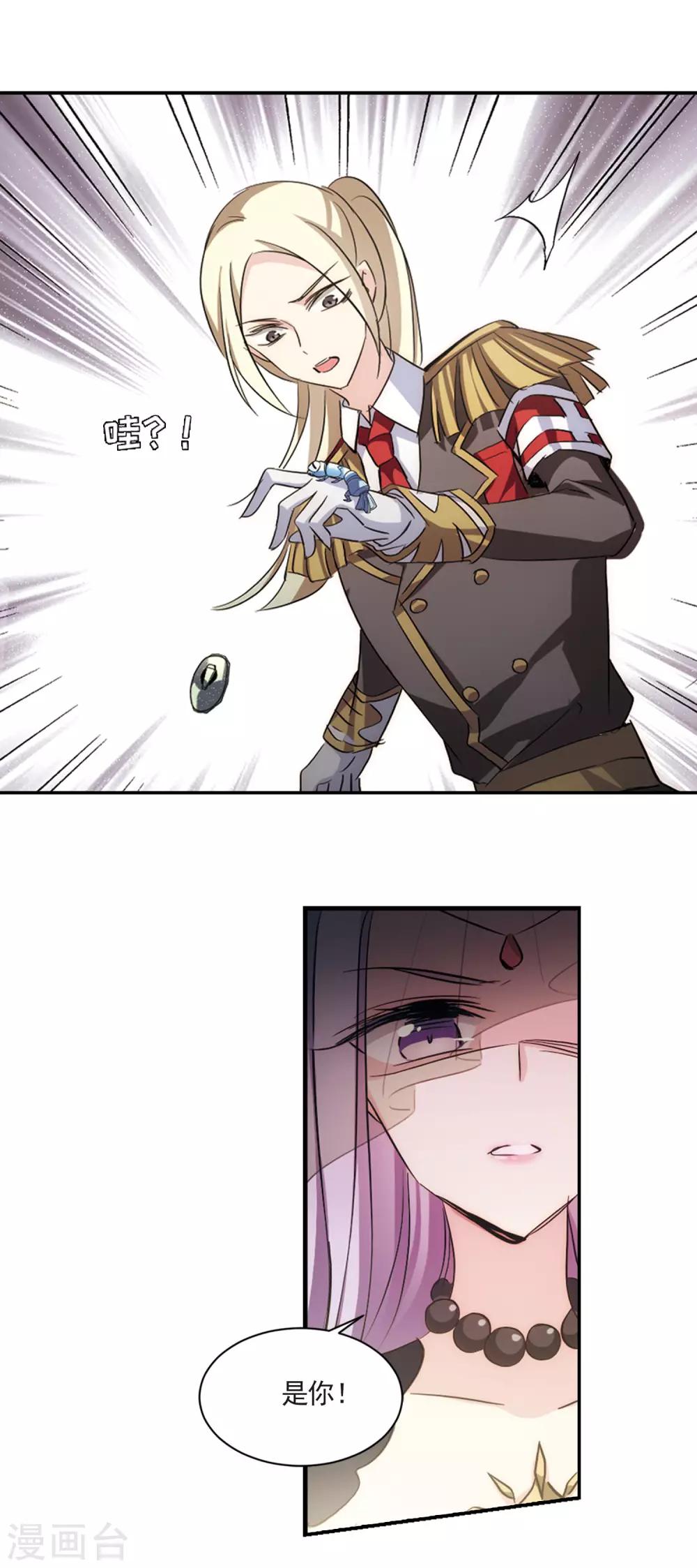 第729话 逃离地球111
