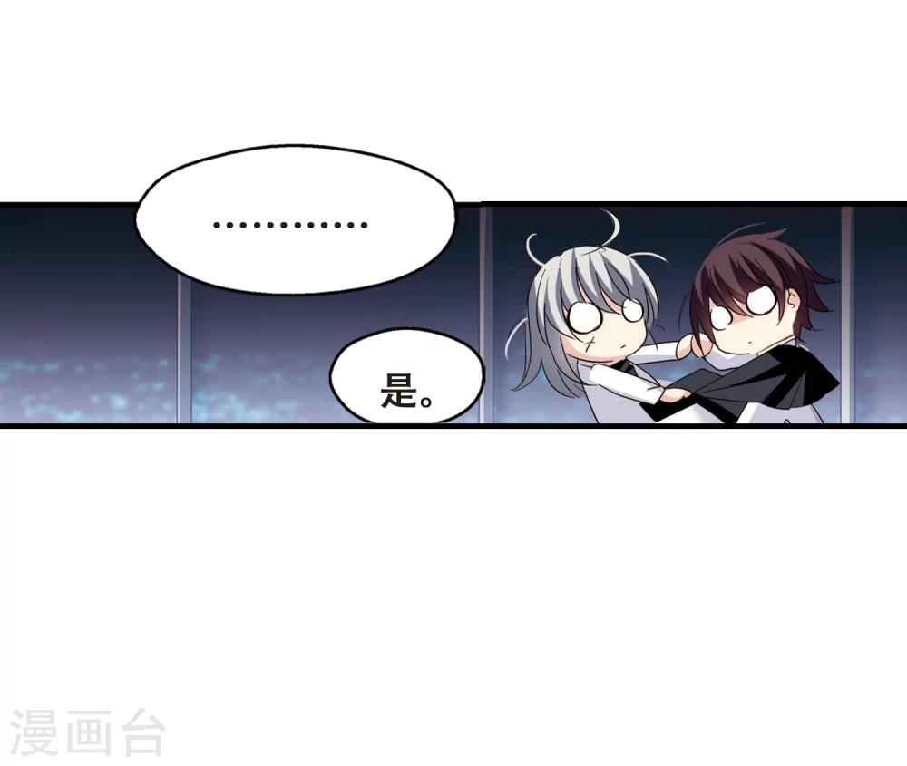 第452话 新的开始116