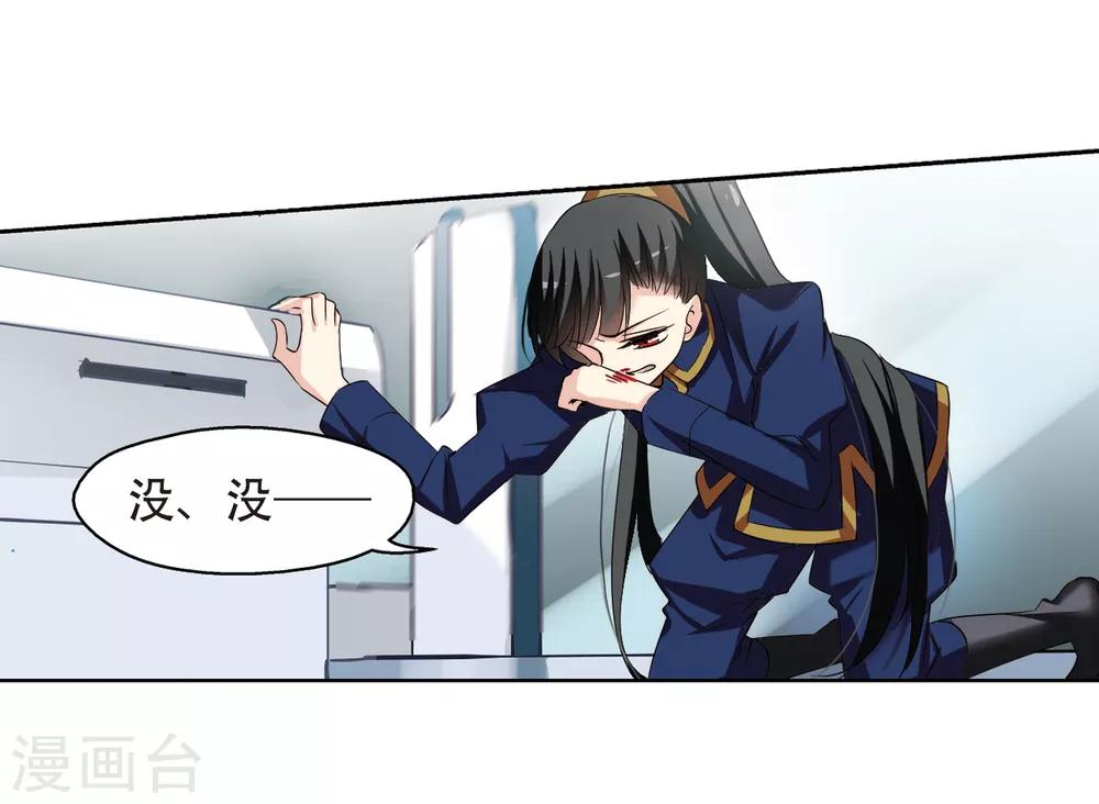 第322话 软禁与密会315