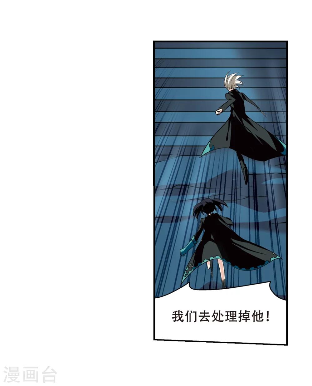 第290话 惊人的一幕33