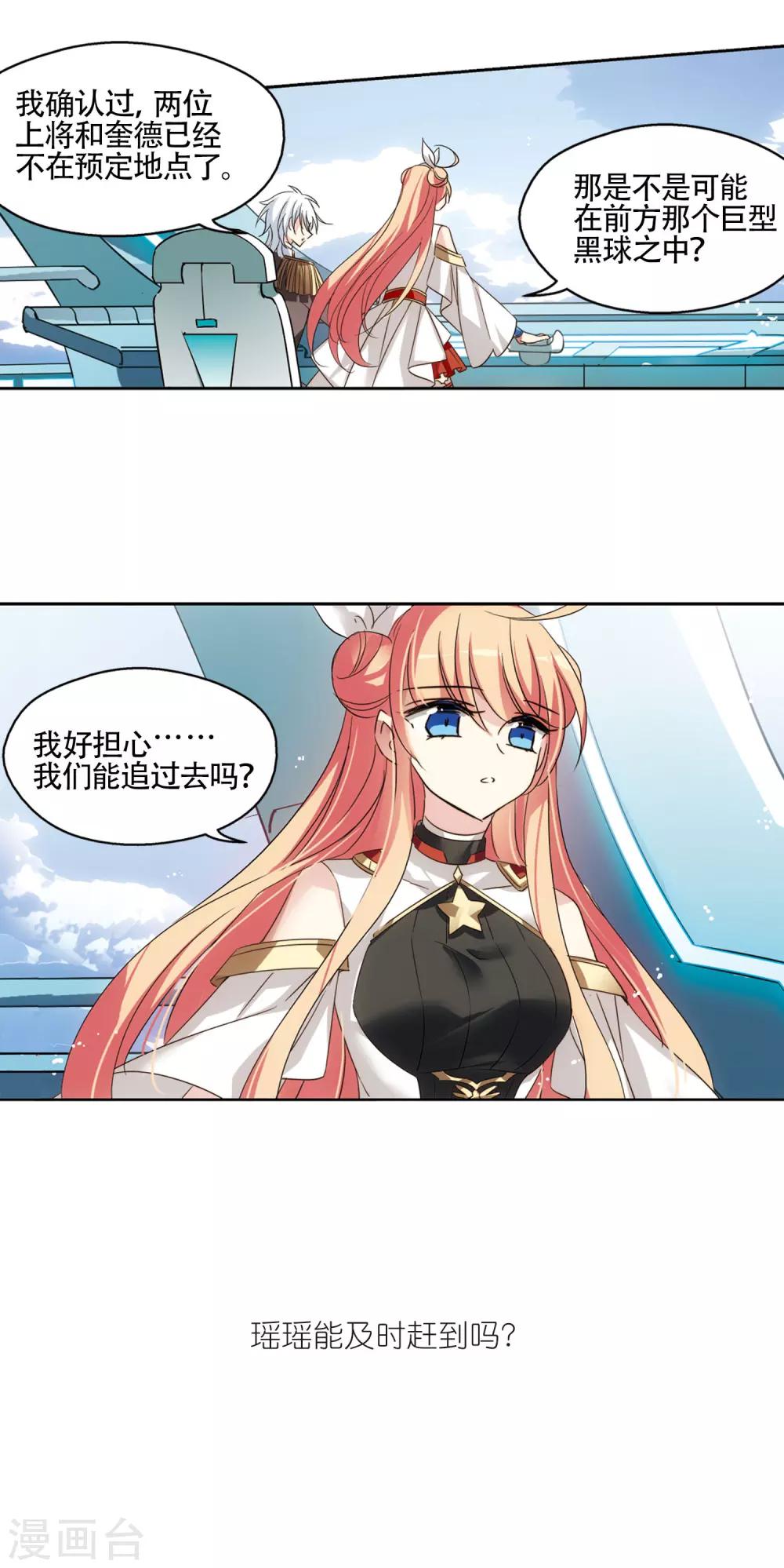 第614话 听不见的悲鸣215