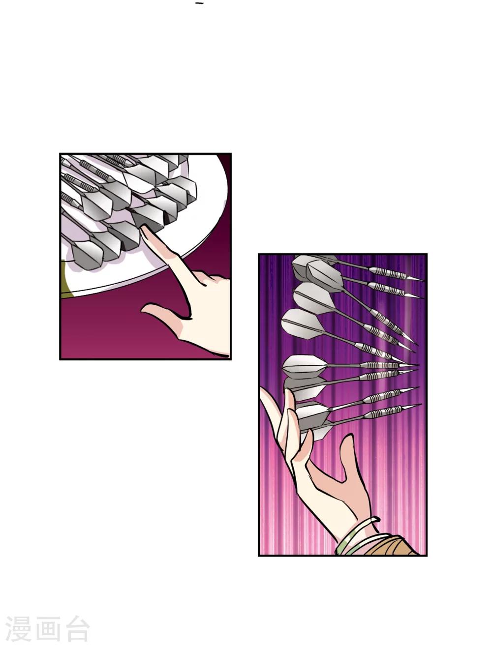 第49话 飞镖游戏16