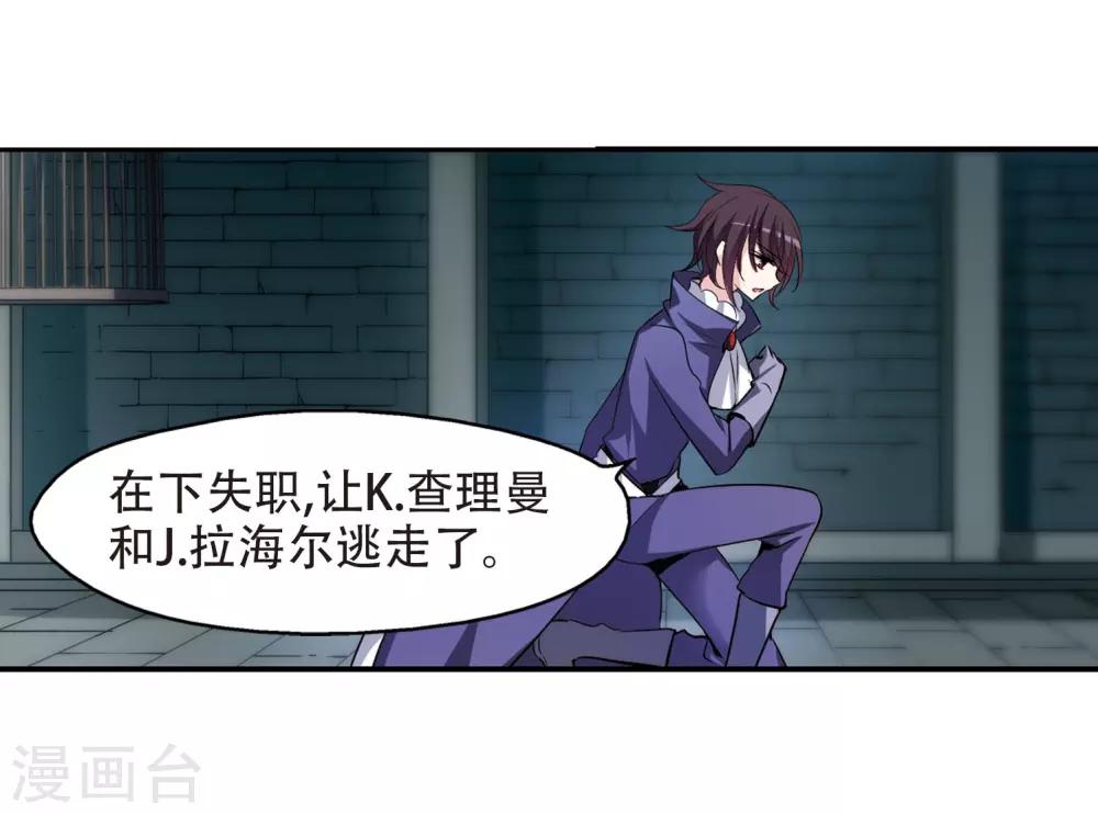 第313话 身世之谜39