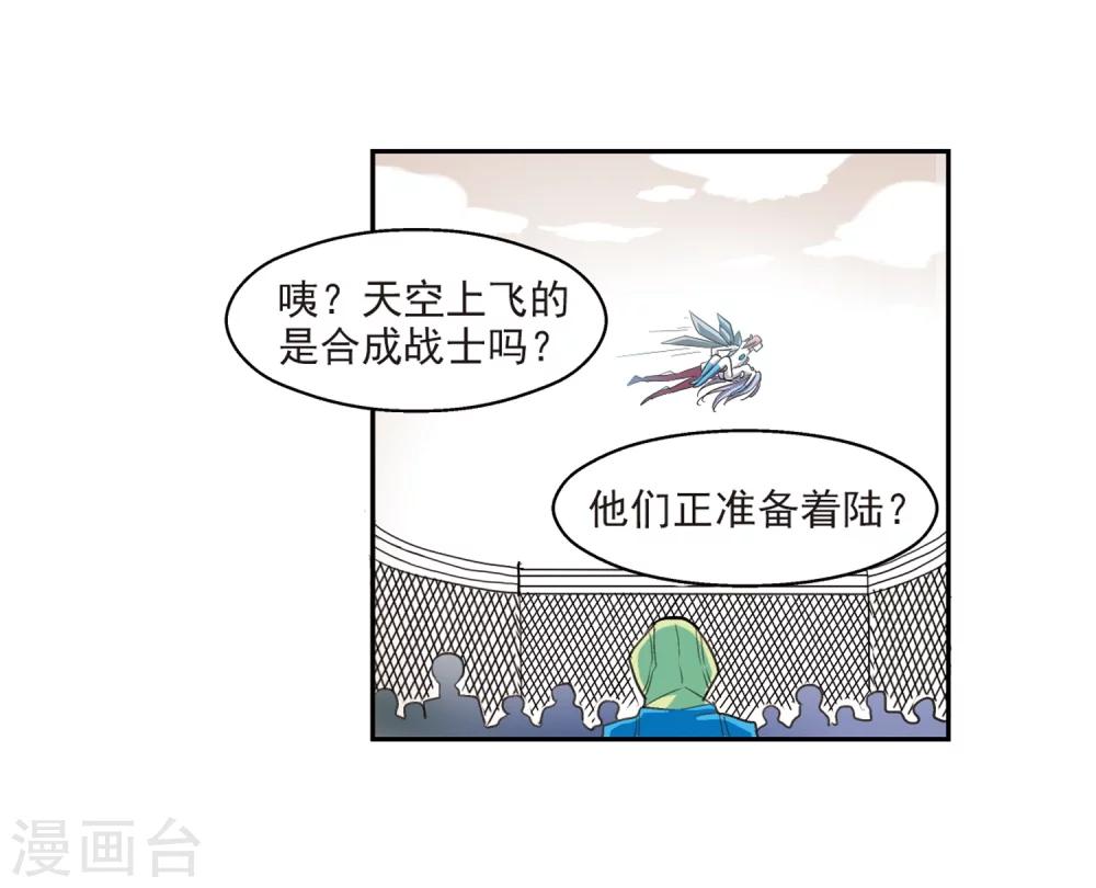 第8话 cour组织214