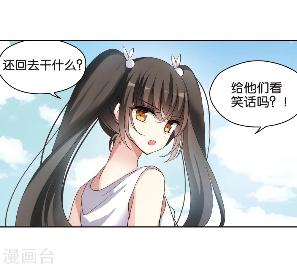 第473话 出走与安慰28