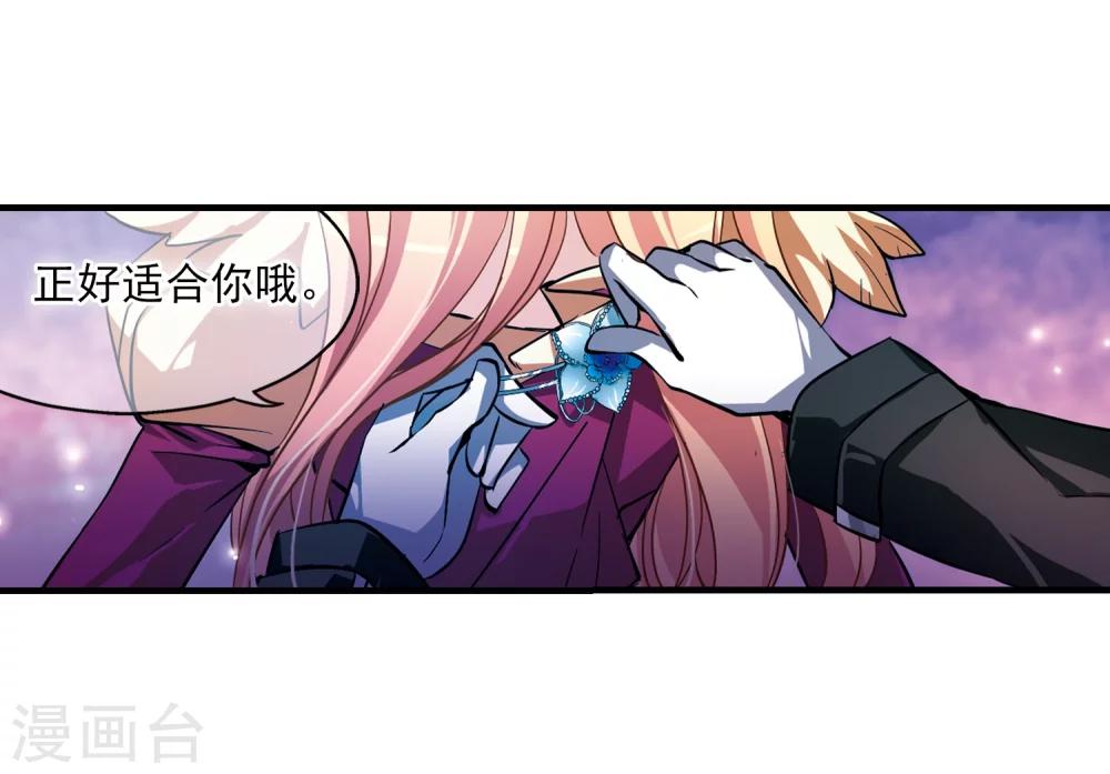 第50话 与恶魔共舞26