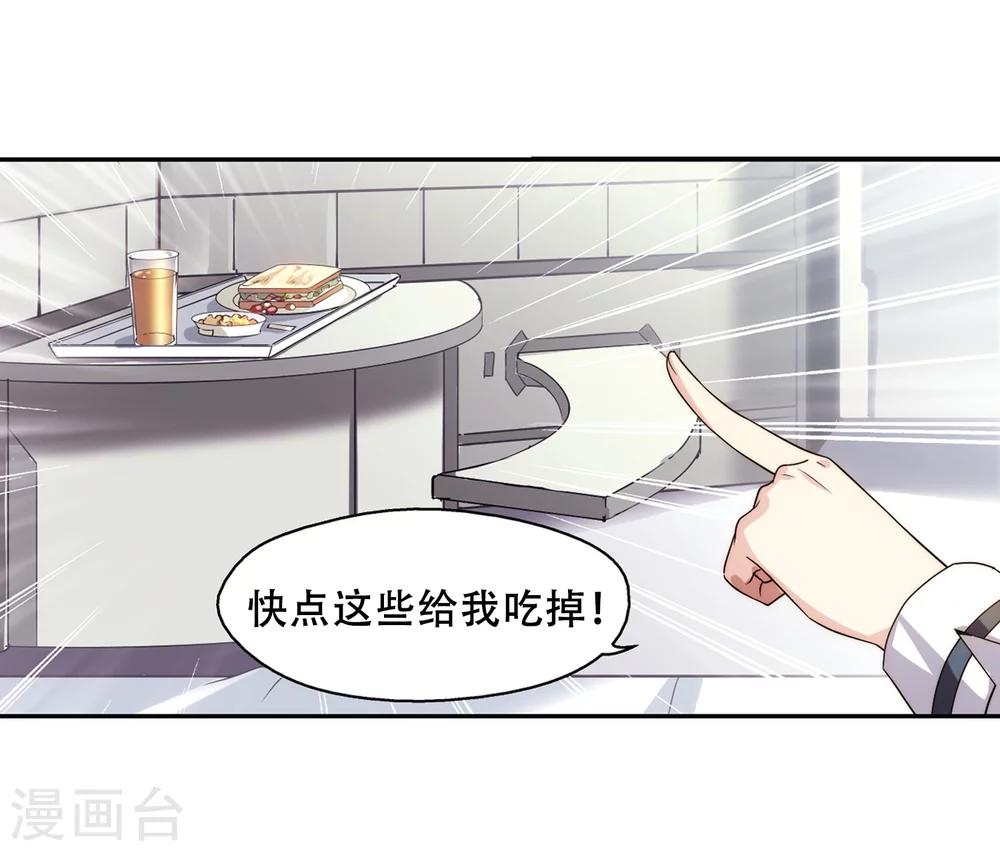 第258话 重新振作34