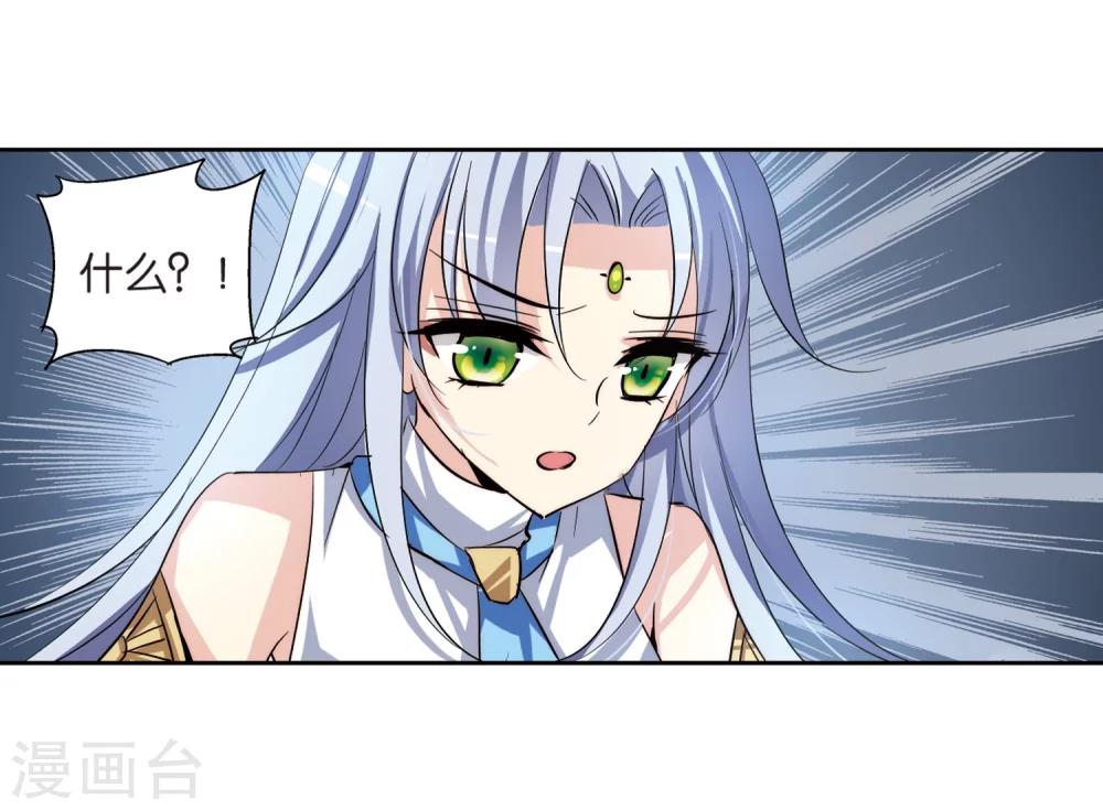 第141话 怀疑的种子312