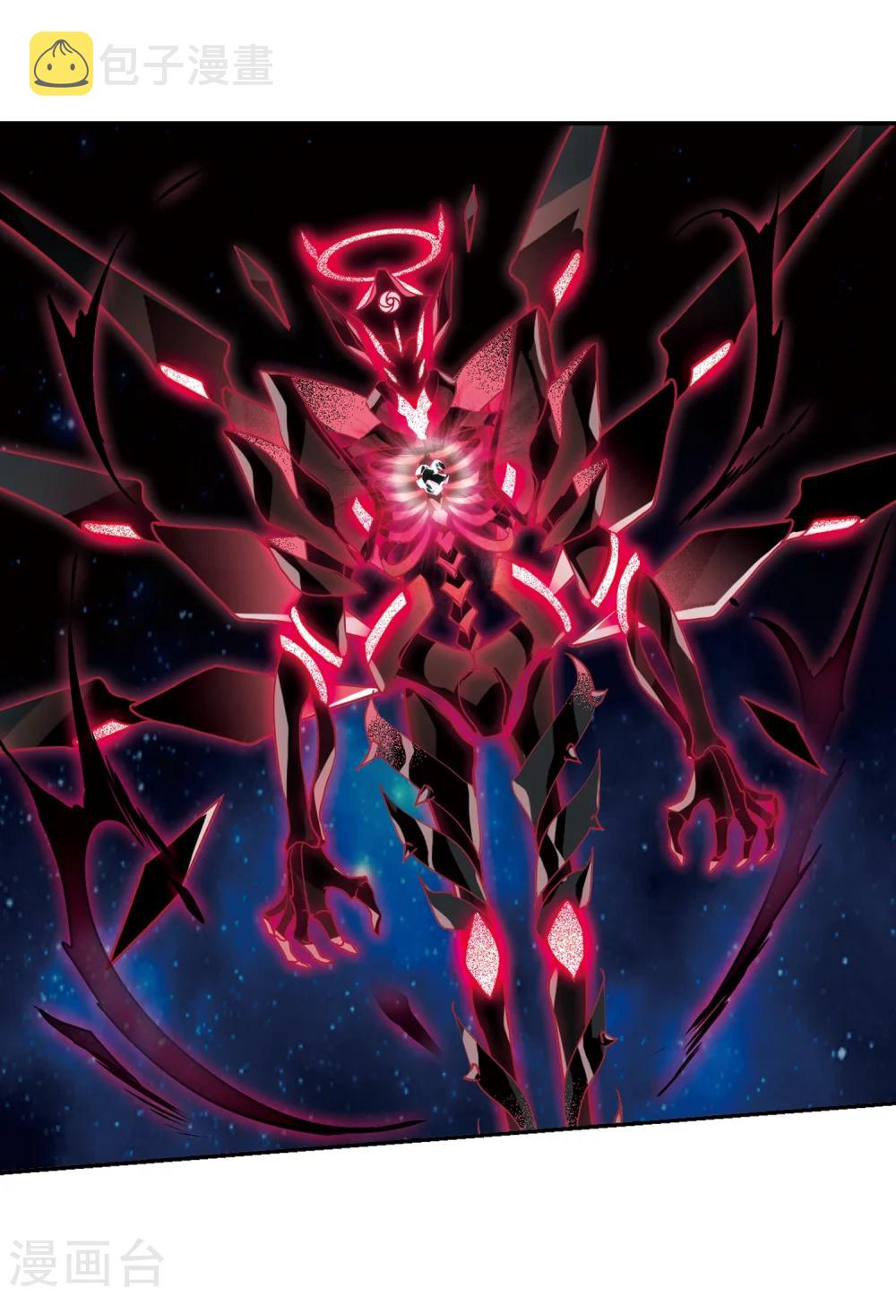 第301话 海王星科梦219