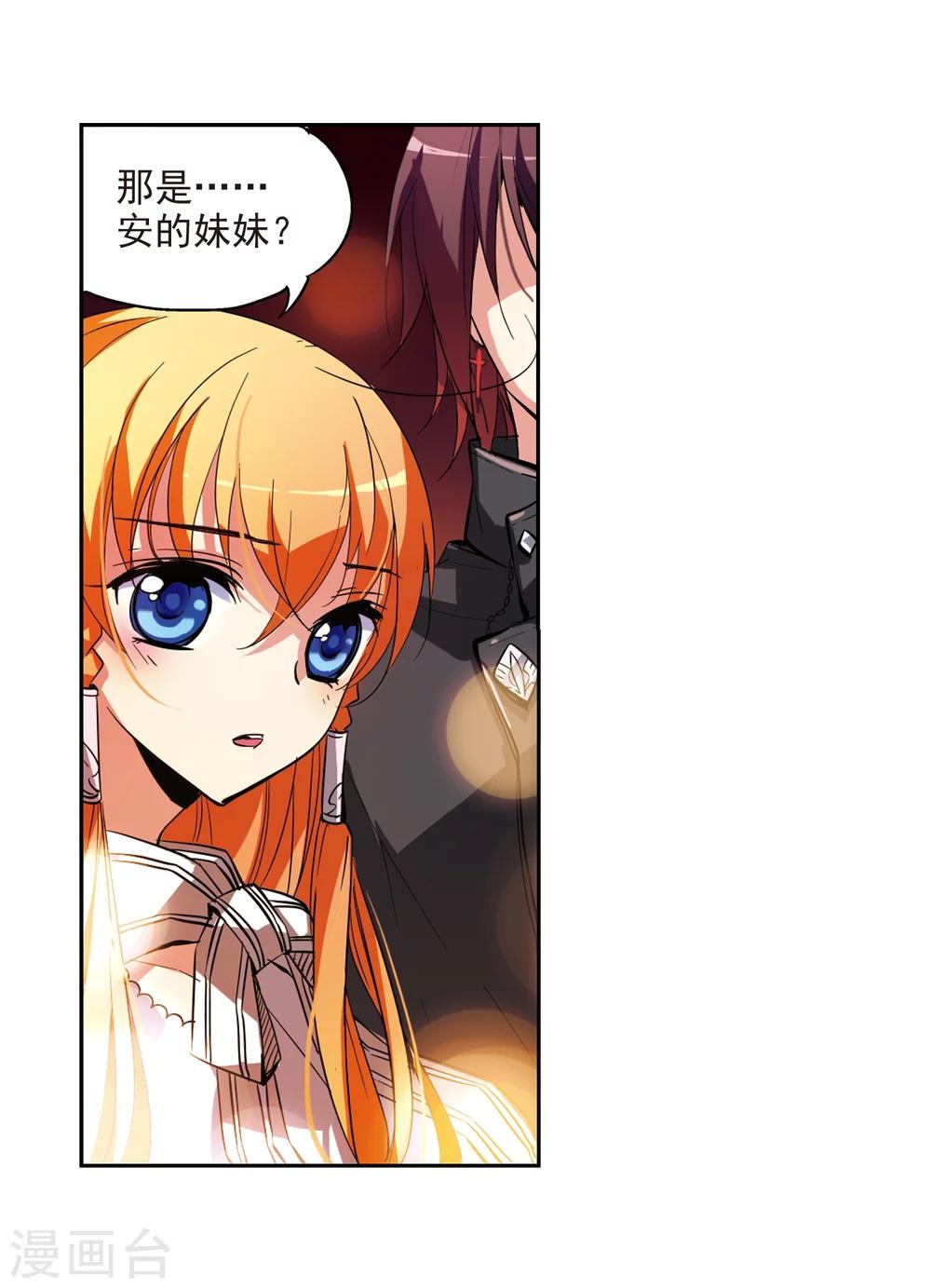 第39话 晨光轻舞111