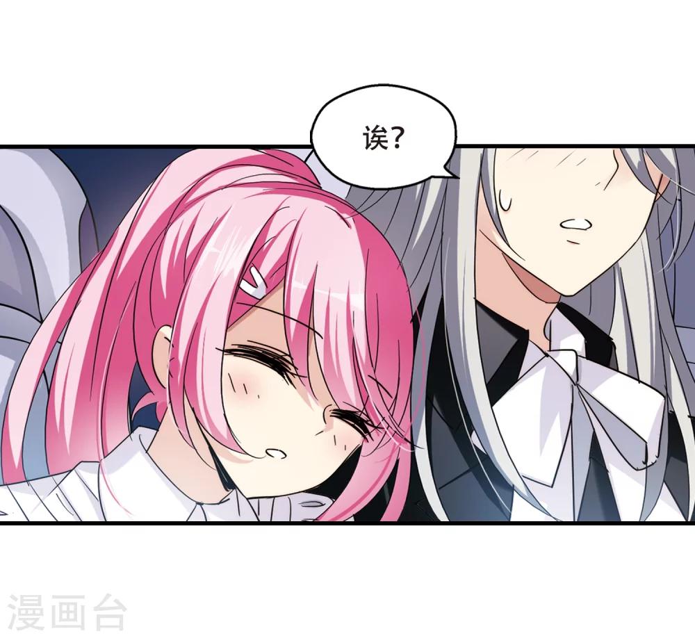 第385话 漫长的一天319