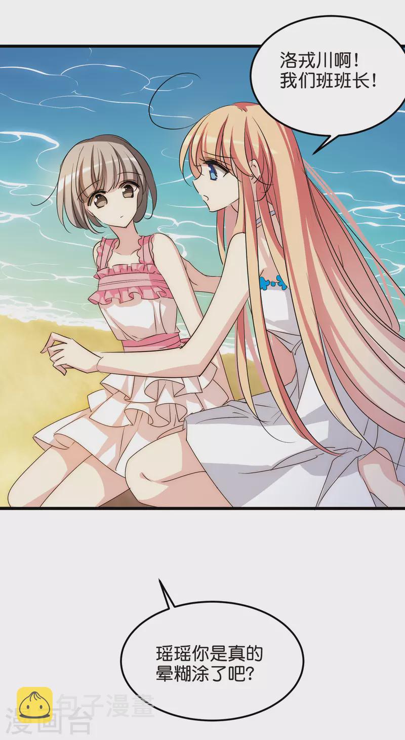 第765话 回到原点？26