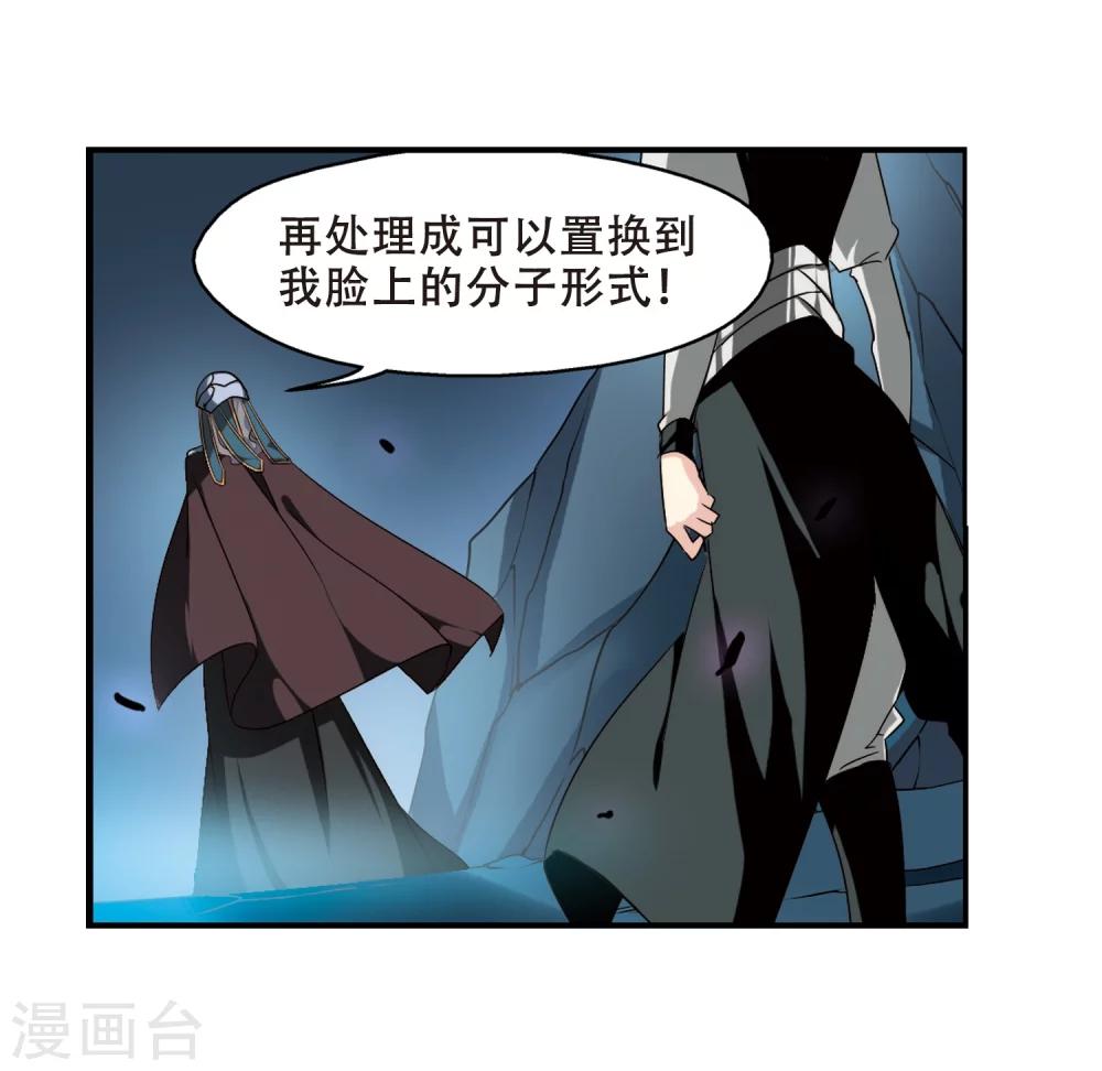 第289话 惊人的一幕211