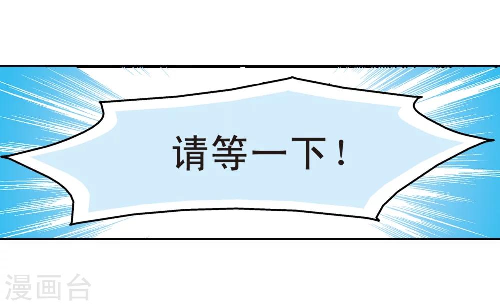 第4话 离博士13