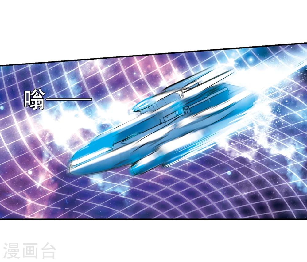 第516话 空间跳跃313