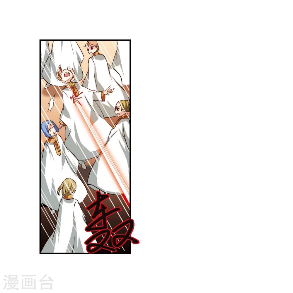 第200话 起义211