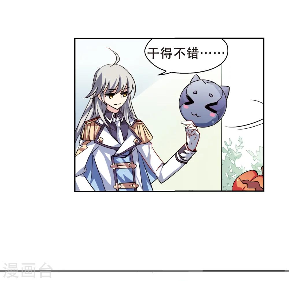 第84话 绝对控制117