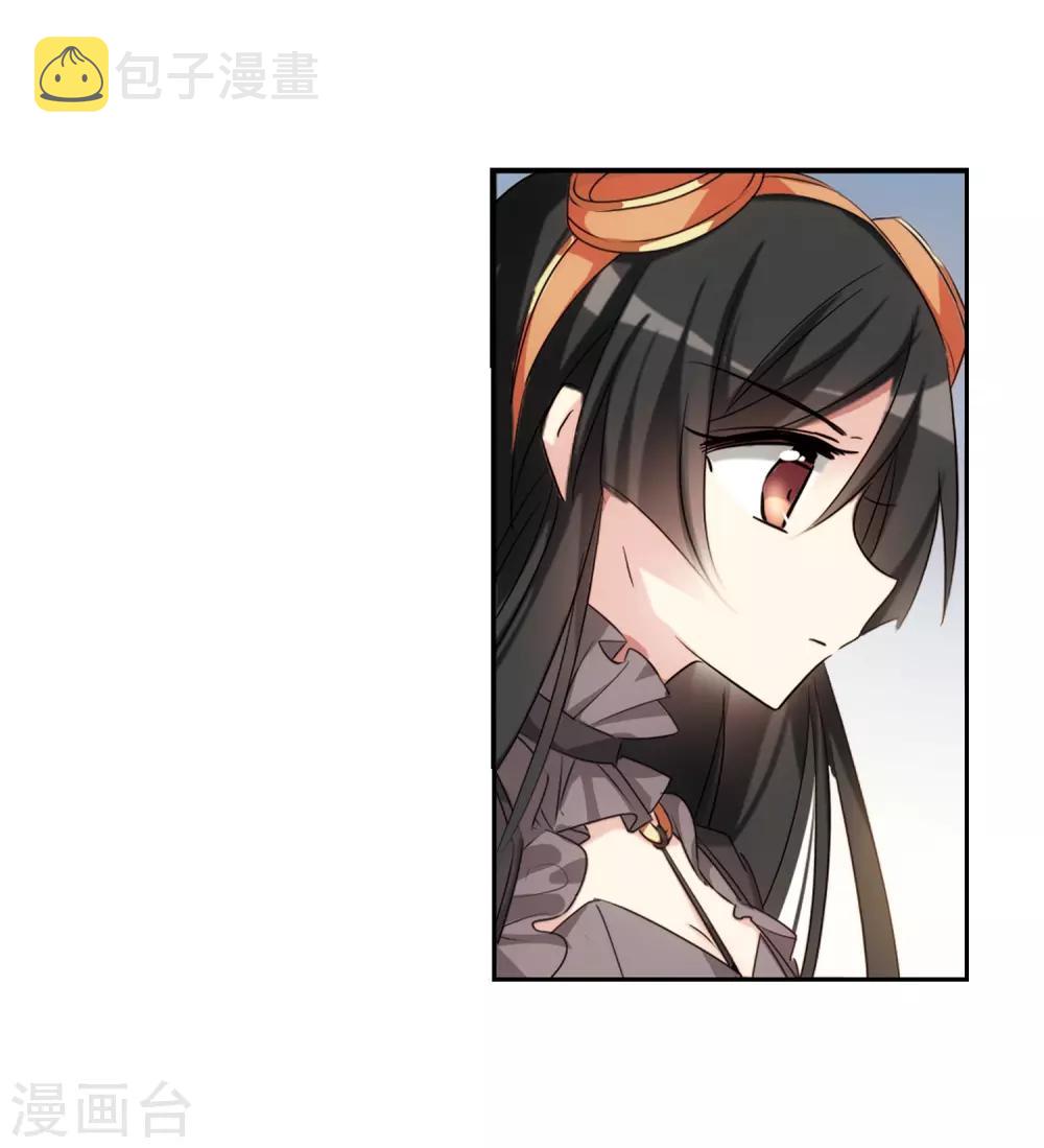 第685话 暗中分裂24