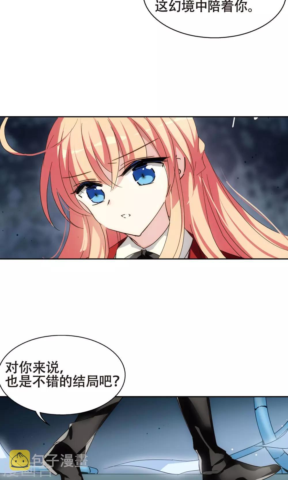 第591话 温柔牢笼27