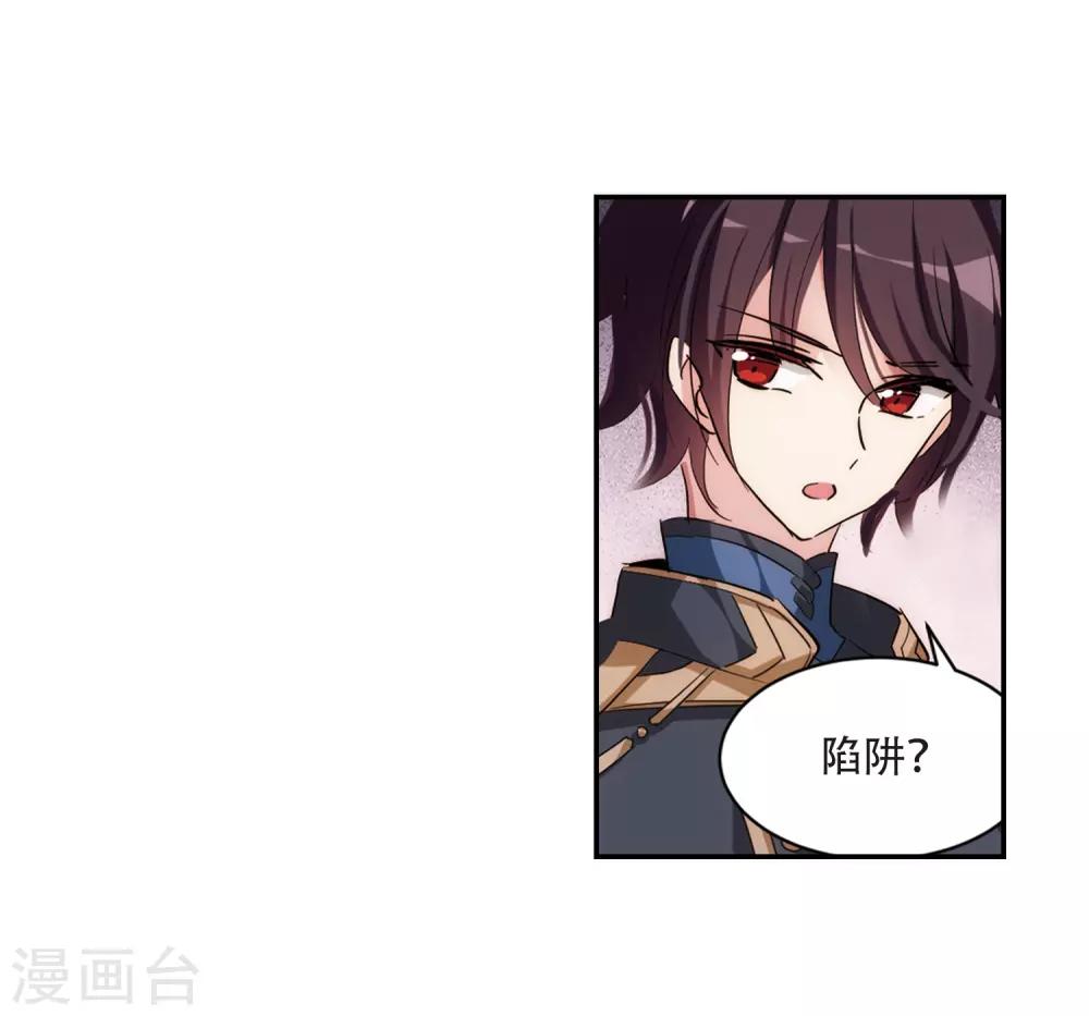 第698话 不灭灵魂323