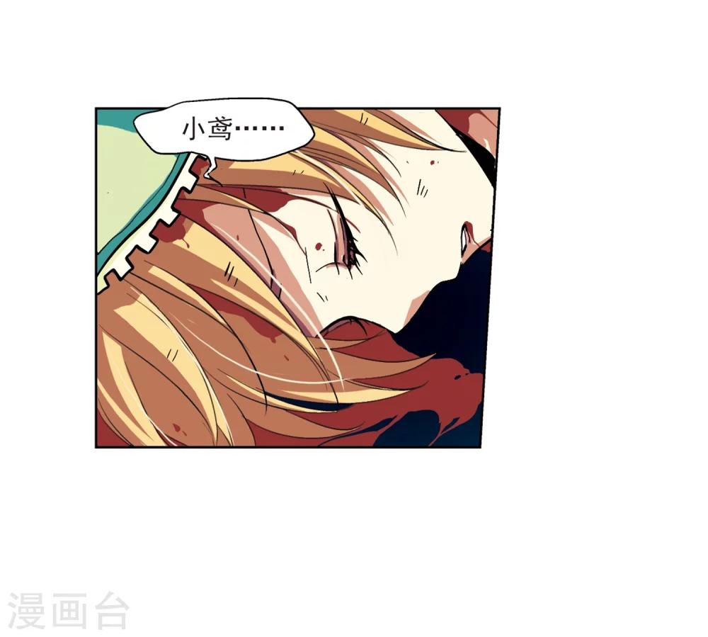 第9话 cour组织314