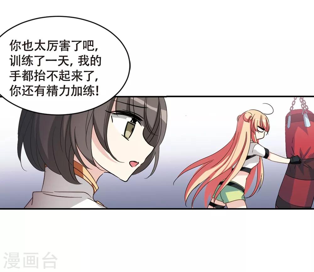 第662话 迷雾追踪218
