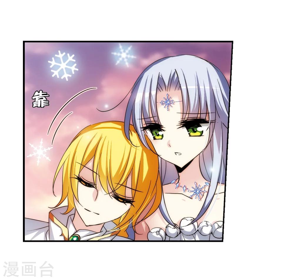 第262话 此身长眠115