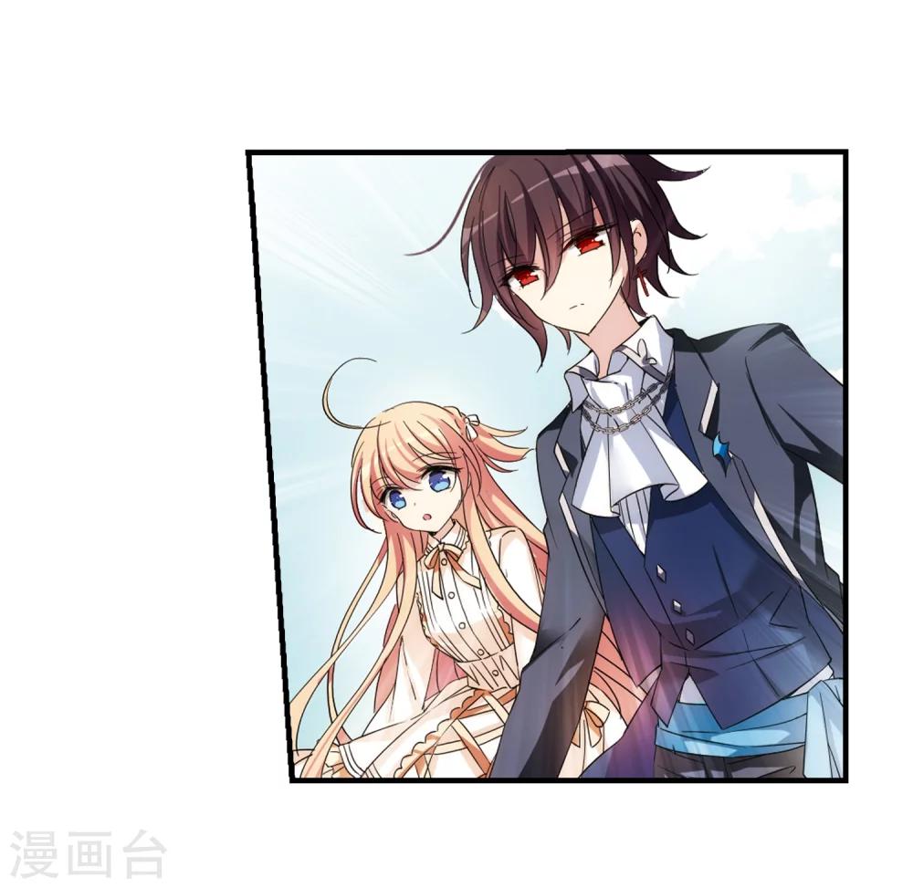 第498话 再见紫藤花34