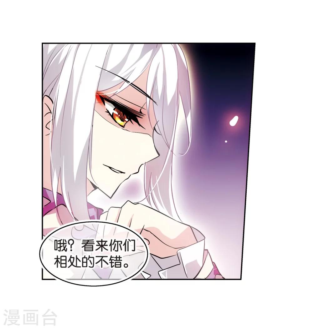 第68话 演出当日112