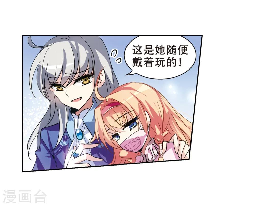 第87话 误解111