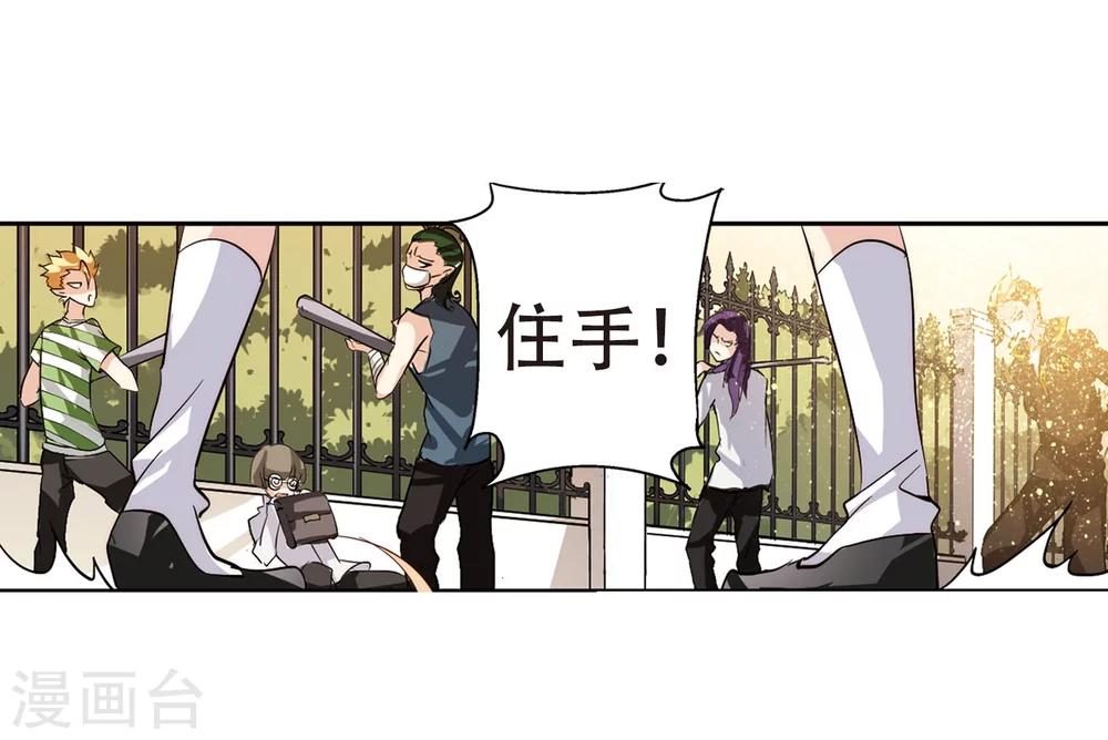 第144话 回到过去32