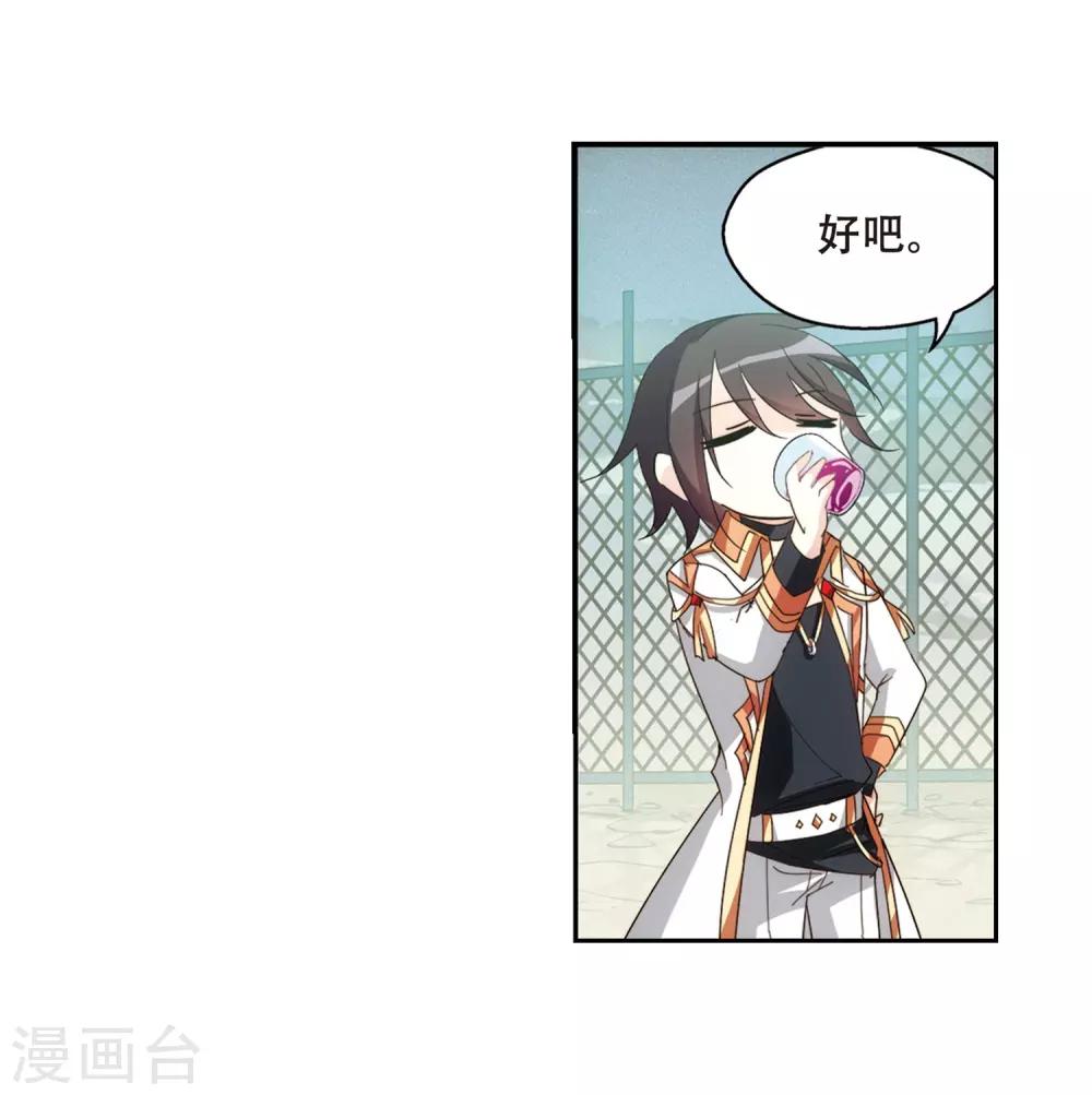 第653话 灾变与异能132