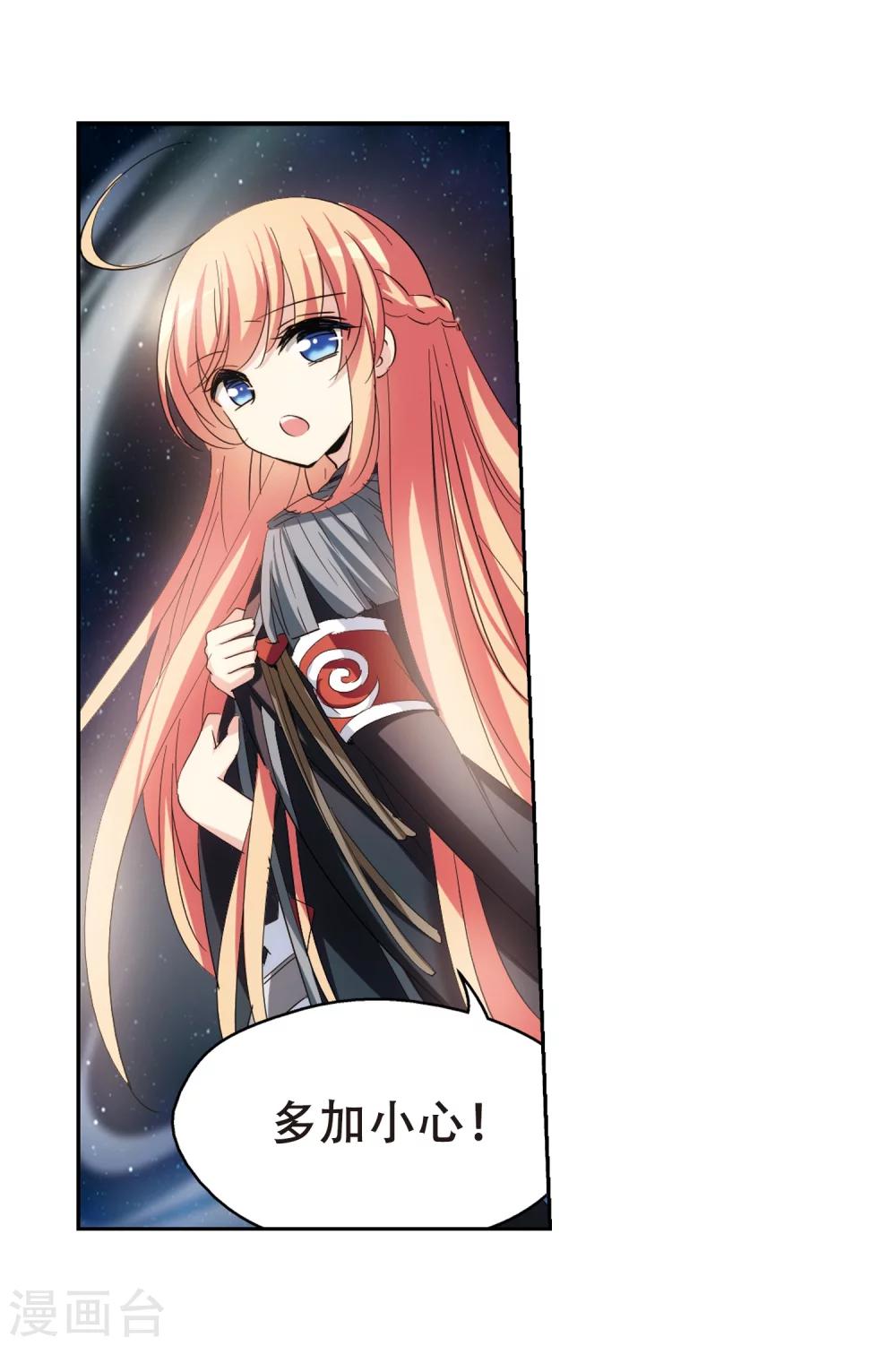 第405话 重回晨曦18