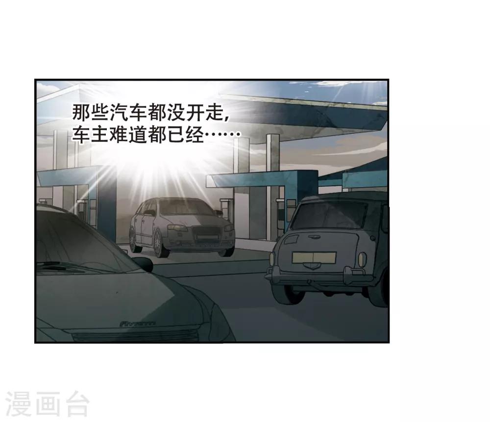 第685话 暗中分裂25