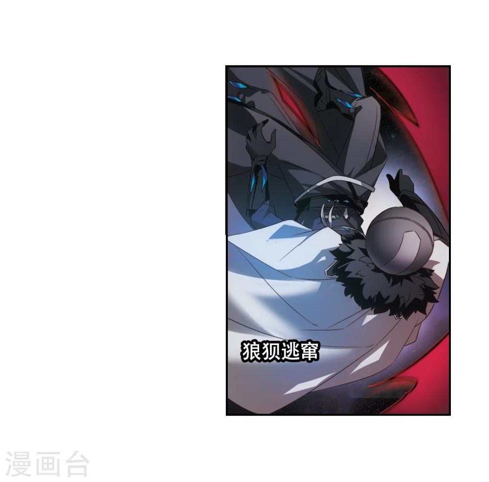 第624话 脱困320