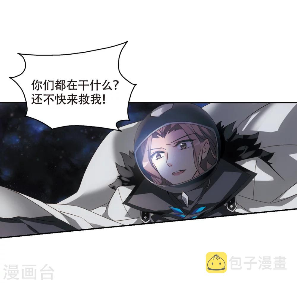 第624话 脱困326