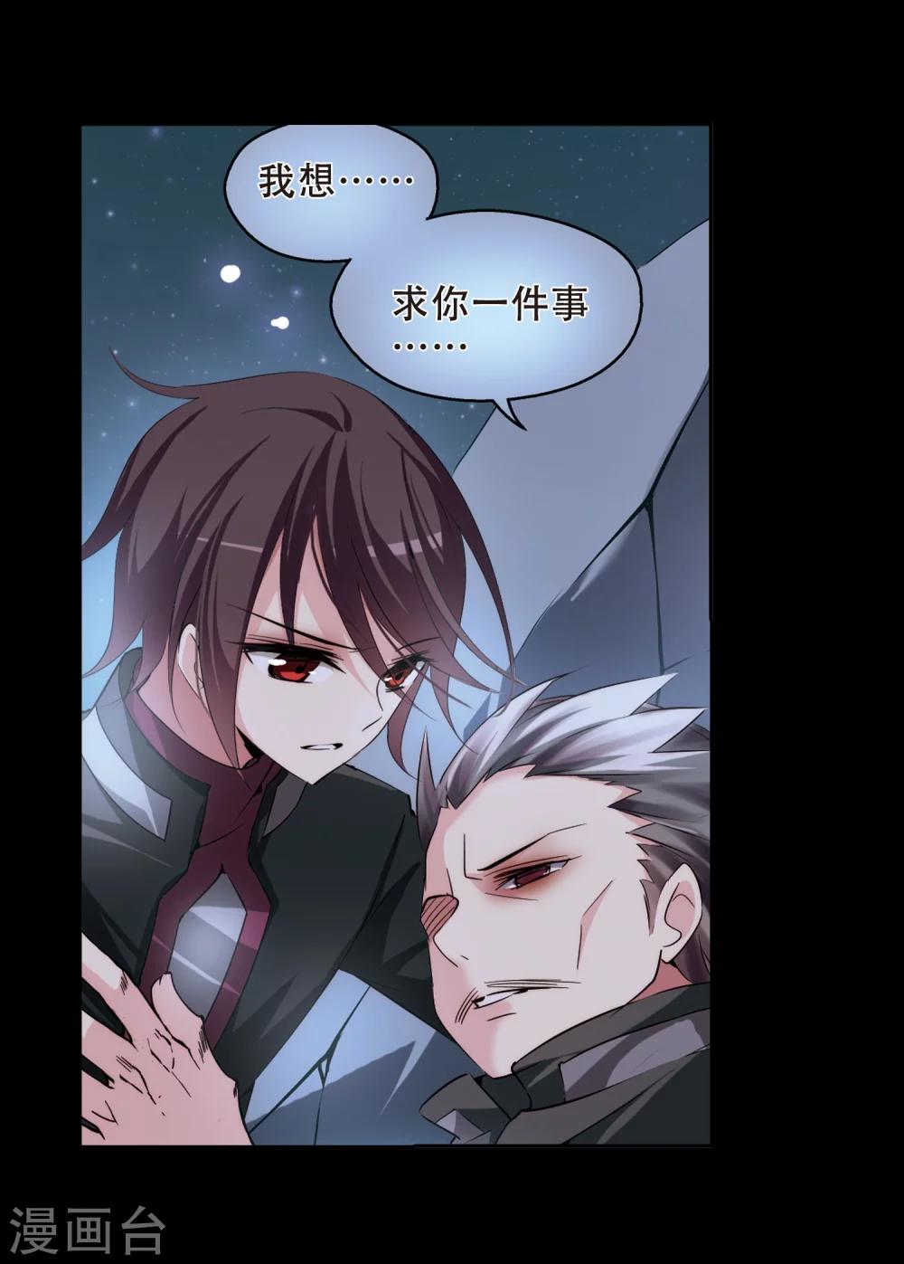 第189话 初见316