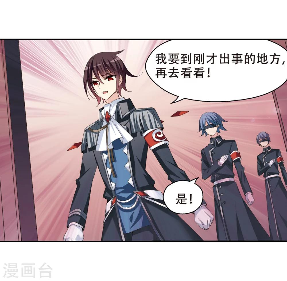 第395话 枪口的指向32