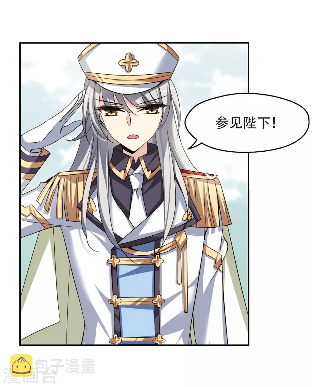 第317话 潜几计划19