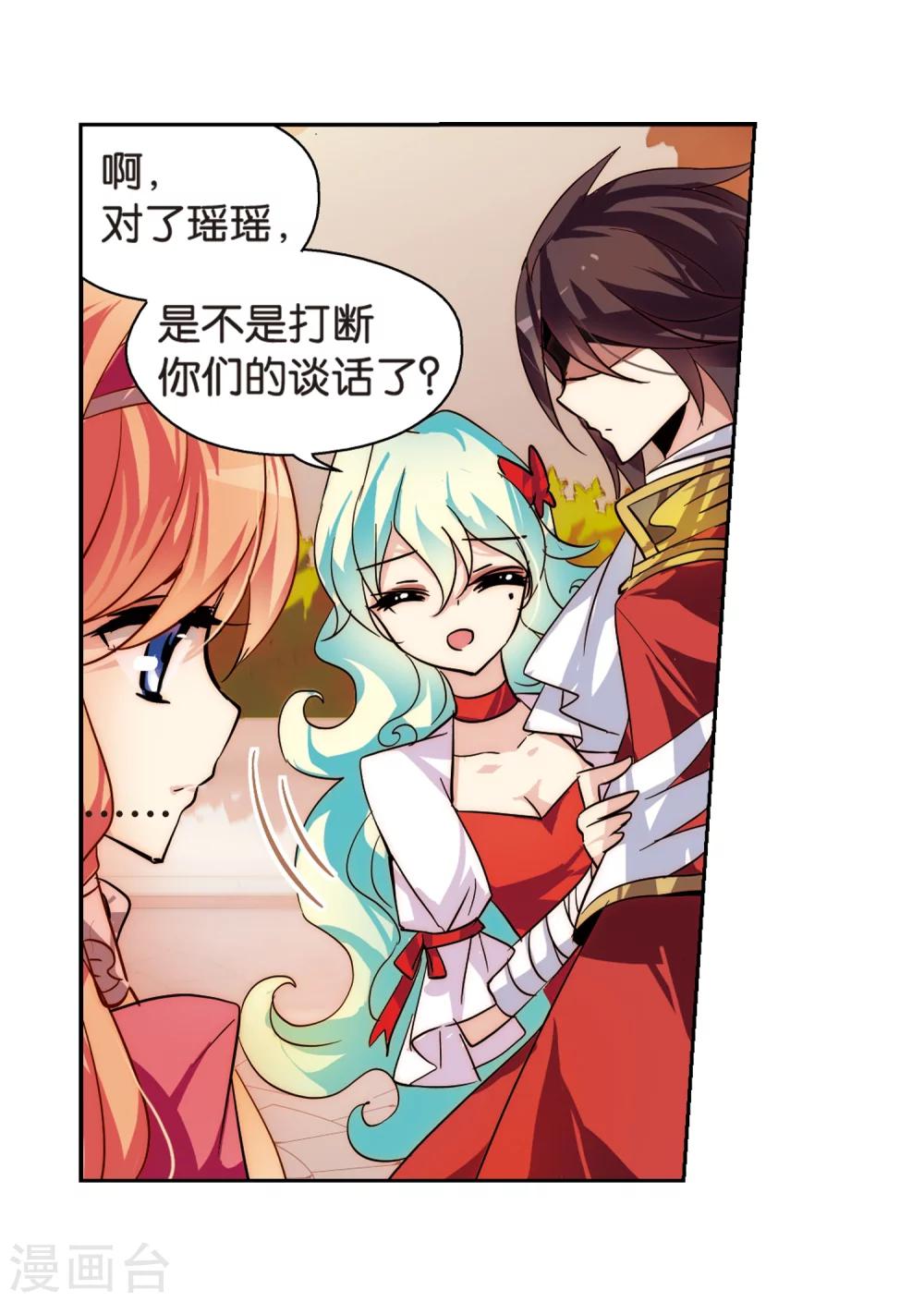 第89话 误解32