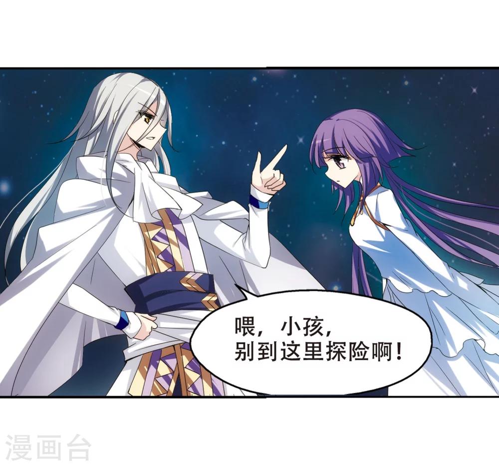 第280话 短暂的交话19