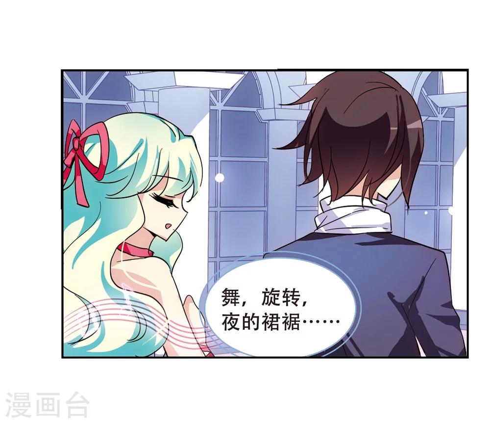 第103话 诡异之夜222