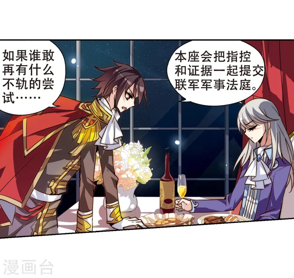 第89话 误解322