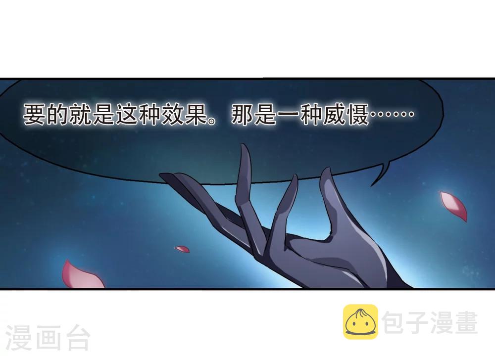 第295话 沉睡25