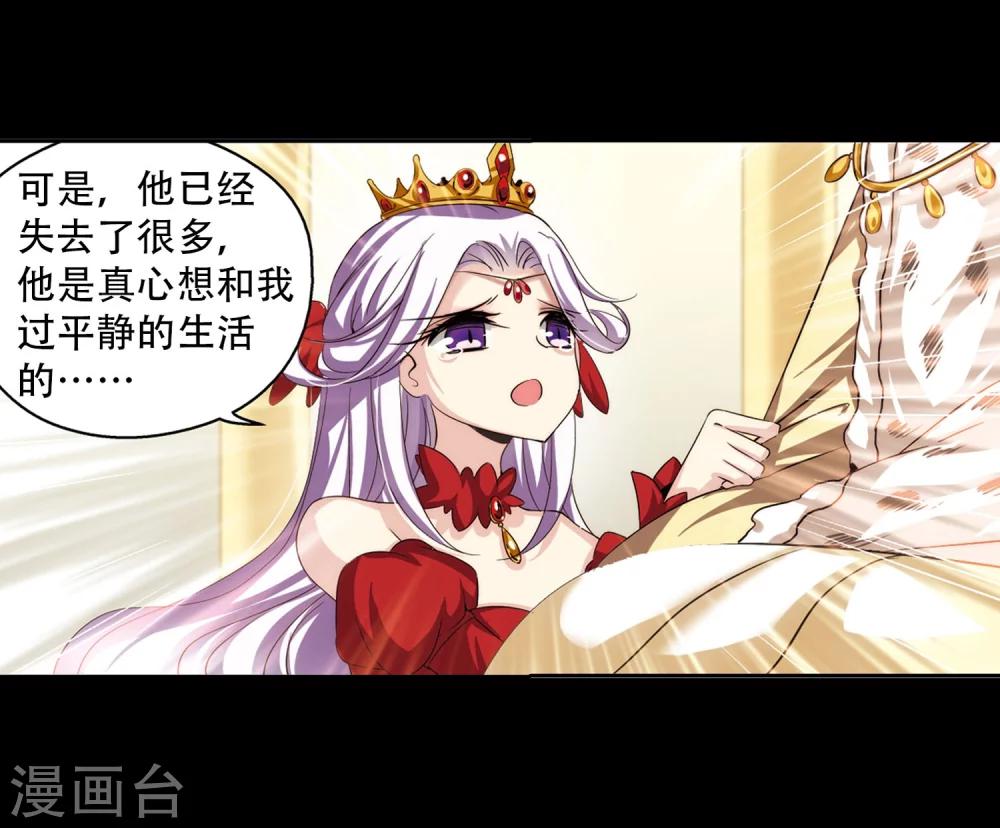 第195话 南柯一梦311