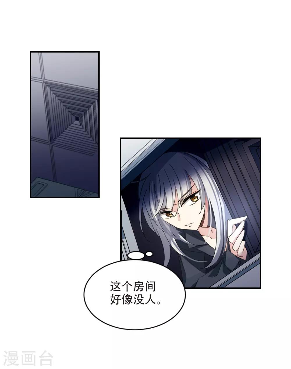 第702话 心有灵犀124